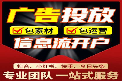 快手信息流案例：电商营销策略