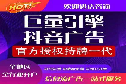 企业成功案例：百度竞价托管的实践与思考