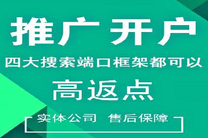 信息流优化师实战：成功提升广告转化率案例解析