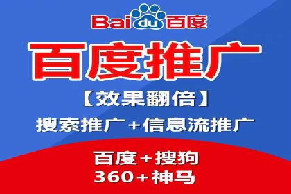百度SEM案例：实战解析搜索排名提升之道