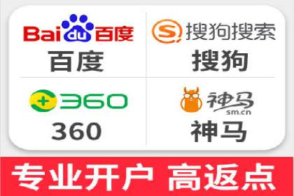 竞价推广开户费用如何影响企业营销效果？看三个真实案例
